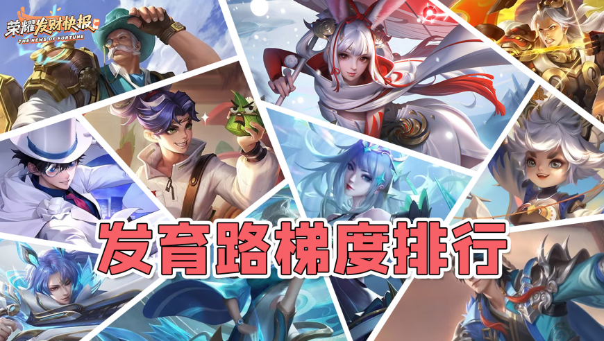 艾琳依旧稳定发挥！胜率登顶的黑马竟是TA？S41赛季末射手梯度排行！