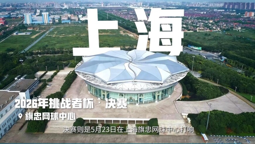 KPL全年赛事规划发布，挑战者杯奖金池提升至1000万元