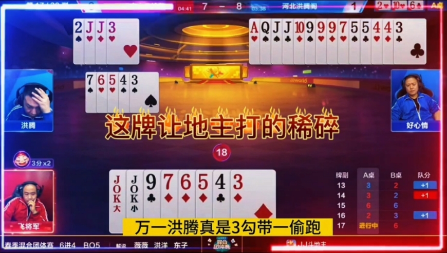 这牌打的真是稀碎啊
