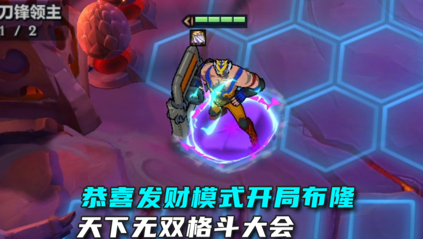 10月30日天下无双格斗大会【恭喜发财】模式限时开启！