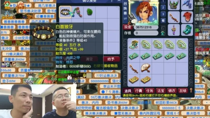 旭旭宝宝最终绝杀，连续两次专用不点？难受之夜再次出现