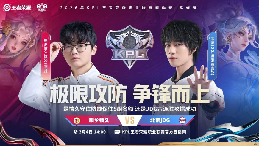 全网都看衰AG卡位赛赢不了？支持AG4比1横扫TTG，携手JDG重返S组！