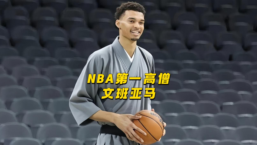 真NBA“第一高僧”！文班亚马少林寺剃度修行！