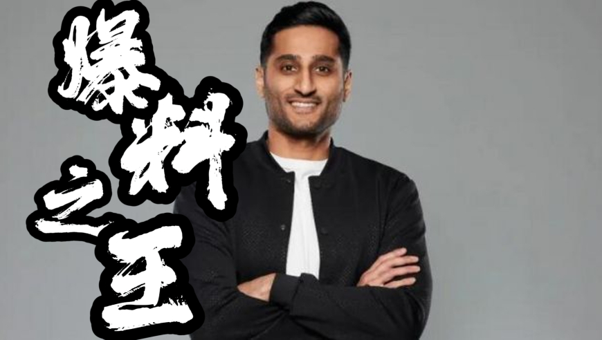 究竟是怎样一个人，能被称为NBA新闻界的天选之子，一句千万别睡觉，就能牵动无数球迷的心