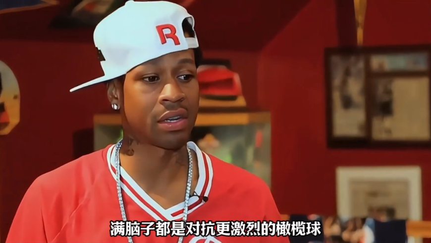 童年悲催，幼年艾弗森励志为了家人改变命运！
