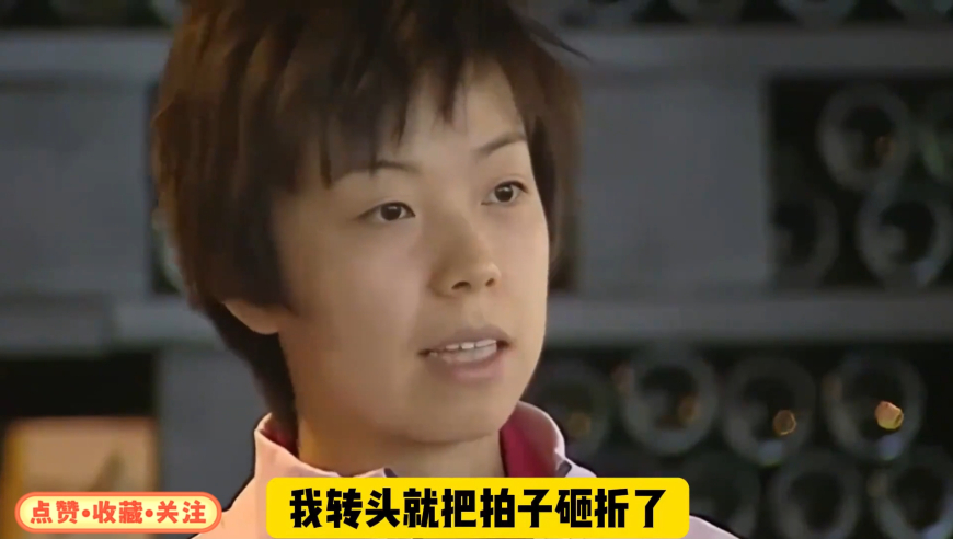 乒乓球师徒间的爱恨：李隼与大魔王张怡宁的相爱相杀，管不了根本管不了 