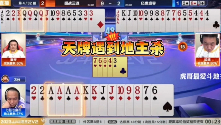 掘开空扔炸弹封神局