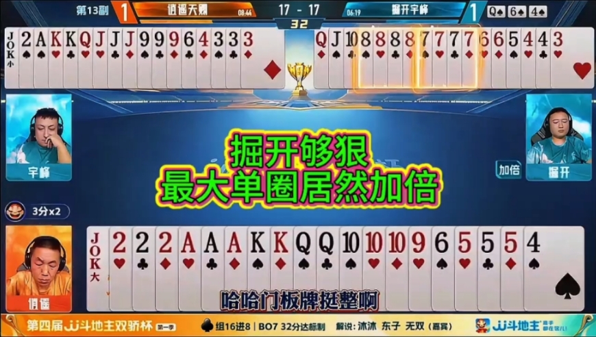 掘开够狠，最大单圈居然敢加倍