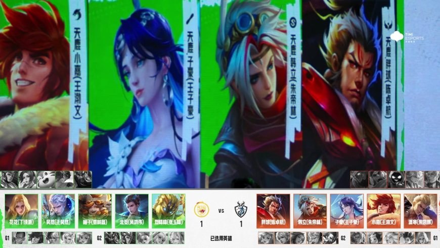 2025年K甲夏季赛（常规赛第二轮）WEEK7 DAY3  天鹿 vs 郑州MTG_3