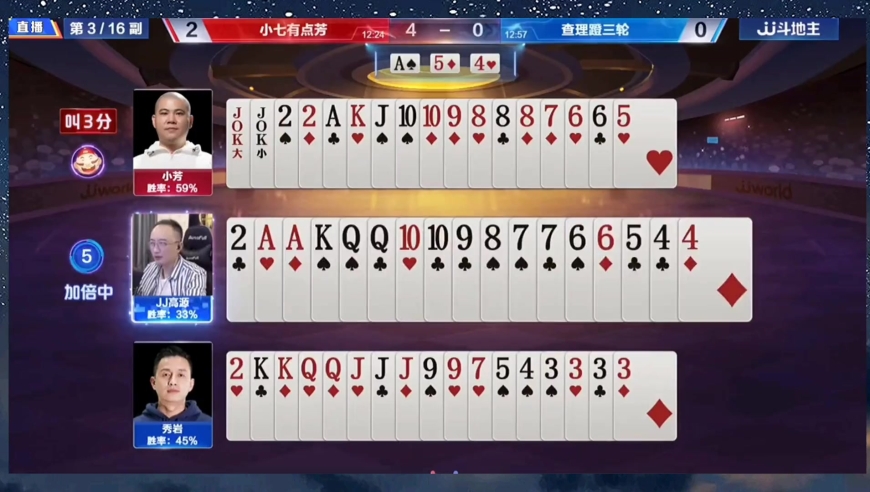 斗地主：高源单4神传递 队友连连点赞 源哥这操作封神了