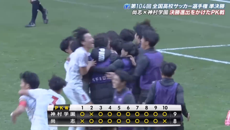 点球大战鏖战10轮！日本104届高中大赛半决赛集锦：世界波扳平