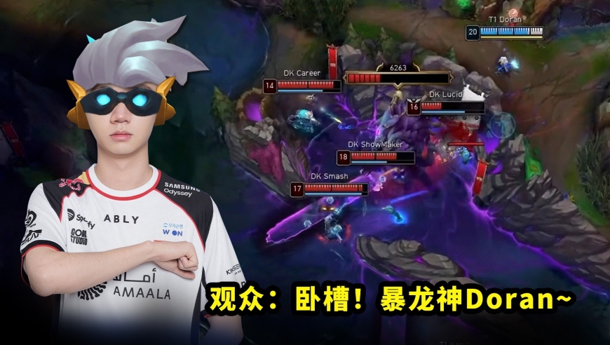 【锐评T1横扫DK】Doran暴龙神凯南致命绕后！HLE如今命悬一线~