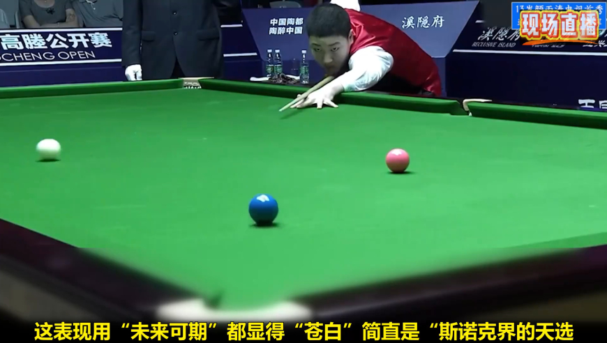 体坛记忆｜ 13岁颜丙涛直播台首秀！挑战巅峰丁俊晖，各种狂拼上来就是逆转