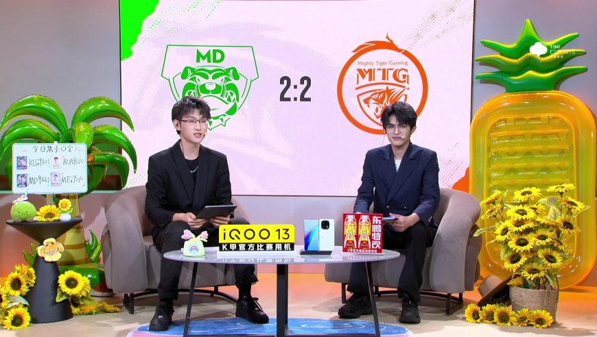2025年K甲夏季赛（常规赛第二轮）WEEK9 DAY1  MD vs 郑州MTG_4