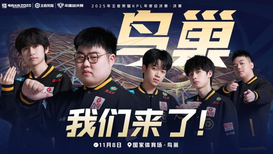 “王终见王！”狼队闯进决赛直面AG：红狼大战才配得上总决赛