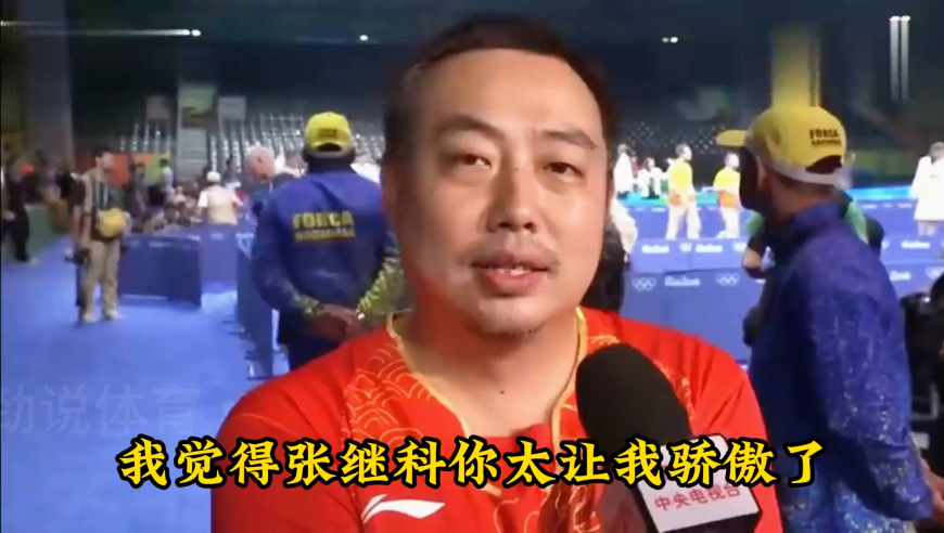 体坛记忆｜里约残血藏獒迎战郑荣植，全世界只有张继科能打出这样的球