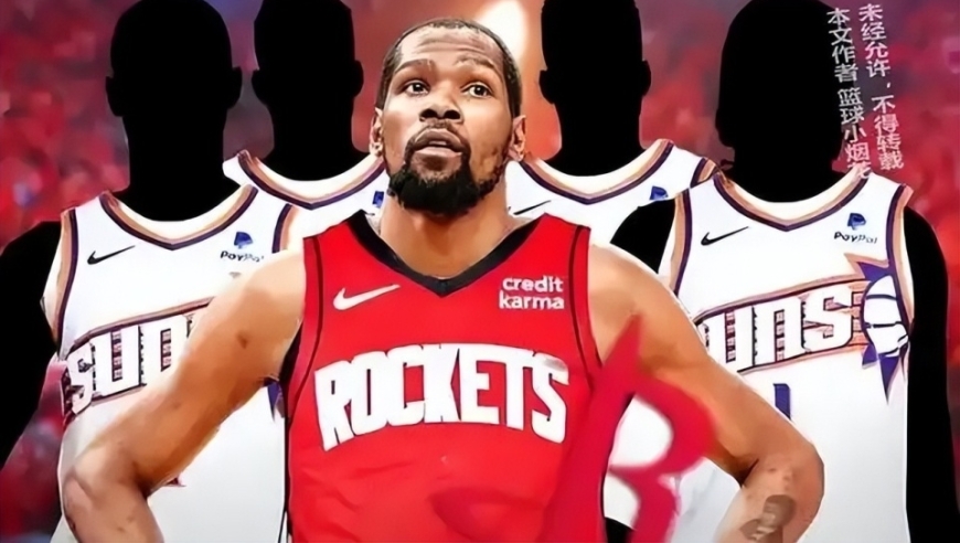 NBA历史最大规模交易要来了！7队各方基本同意，预计在7月7日官宣