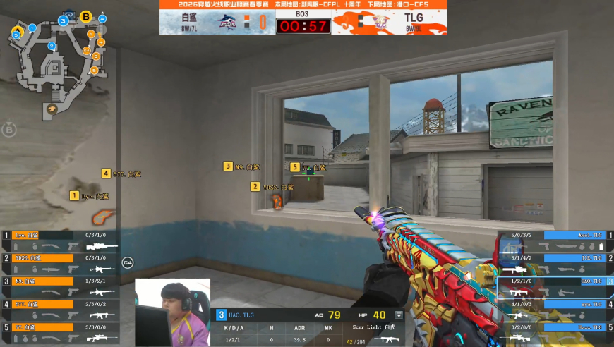 2026CFPL春季赛丨全场回放：3.19-2 常规赛 BS VS TLG新鹰眼