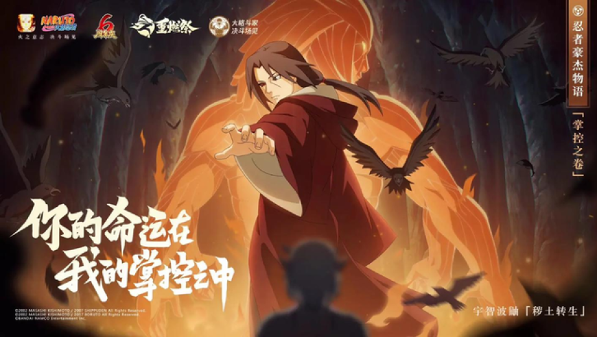 火影忍者手游无畏契约手游延迟卡顿，无法更新下载，一键解决问题