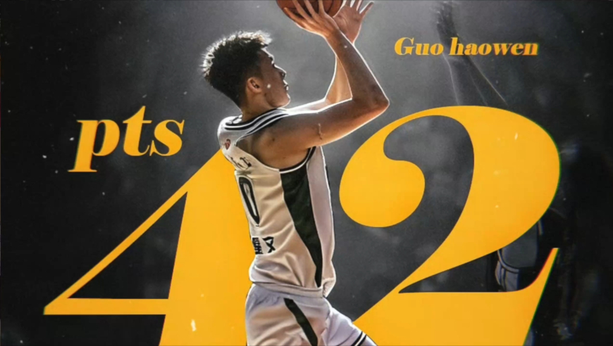篮不住嘴 | 郭昊文42分打成丁彦雨航 郭士强会把他带到国家队？