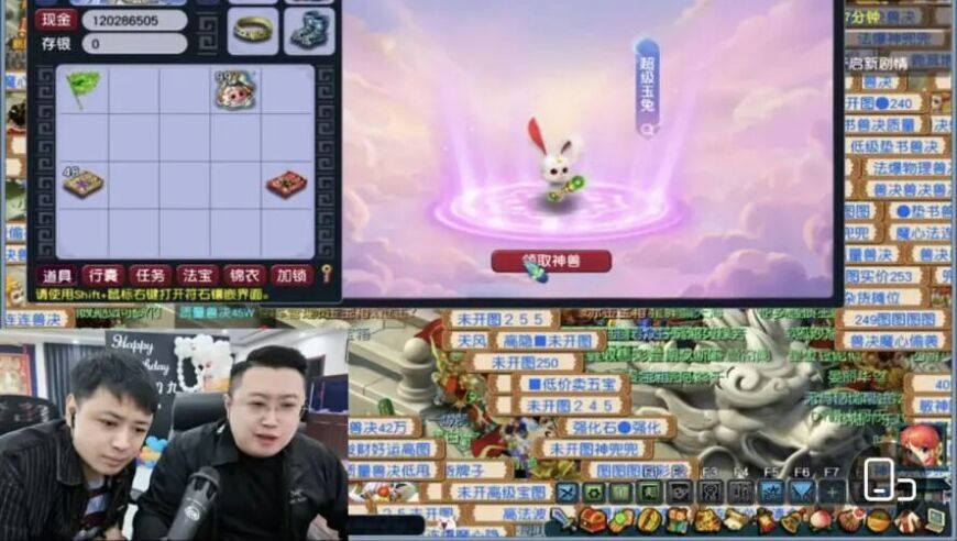 旭旭宝宝主播圈“人情债”大戏上演！送了小白龙，神柚该不该给？