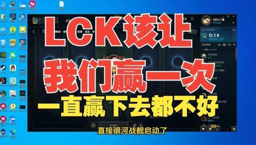 Cryin“跪求”T1别再S赛冠军了！朱开透露联盟领导今年很愤怒