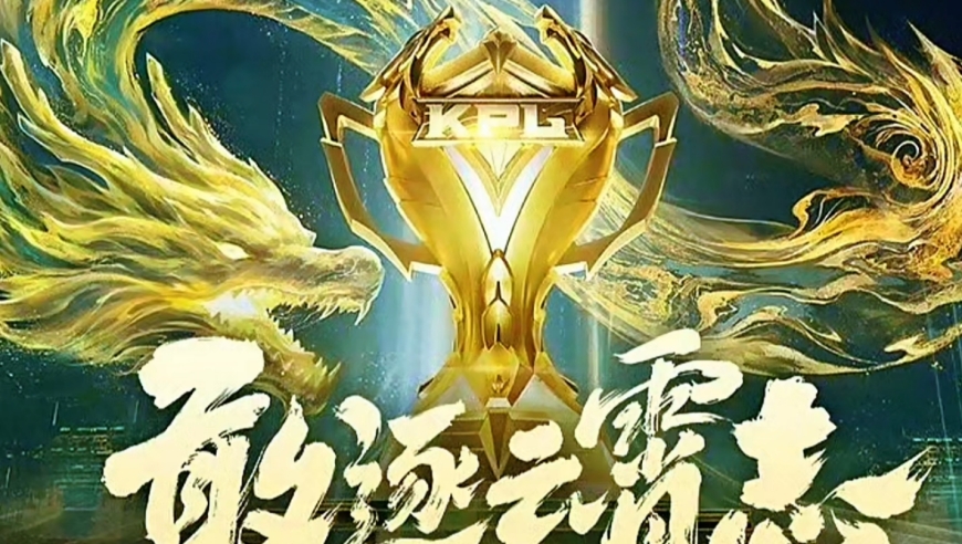 KPL四大天王年总出征照:AG、狼队、TTG、WB的新成员定妆照