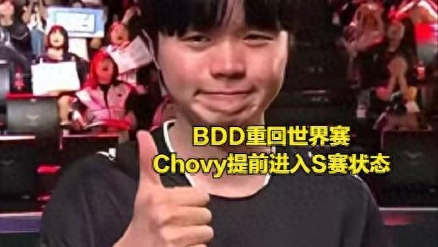 LOL最强战队爆冷翻车！全员犯下傲慢之罪，LPL观众却“冒冷汗”