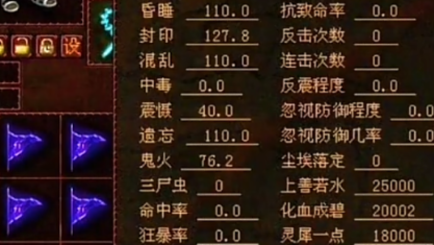 大话西游2：十八年前的10抗大仙&ldquo;石头蛋蛋&rdquo;，属性装备彻底曝光！