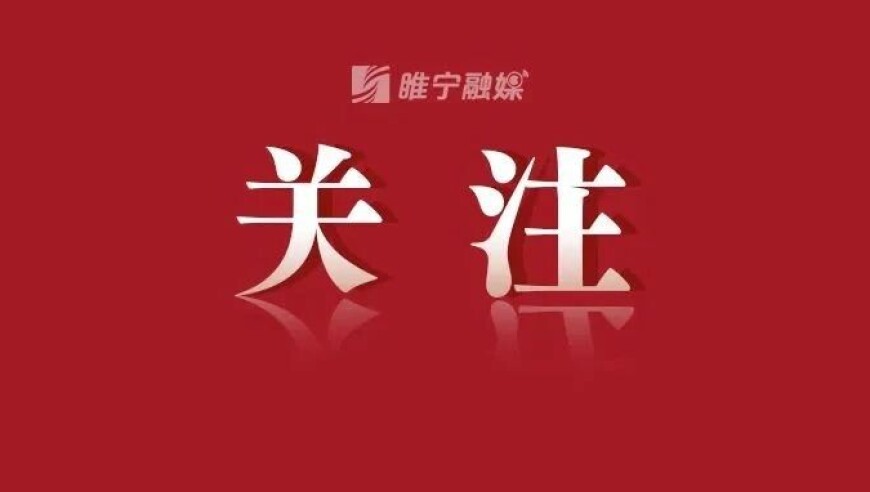 苏超最新积分榜！徐州排名……