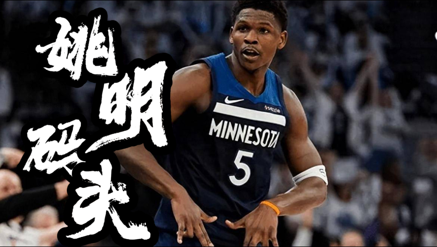 铁打的姚明，流水的NBA中国行，可以不爬长城，但必须要拜姚明的码头