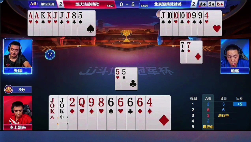 单八诛心农民！