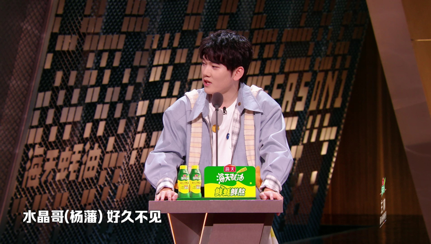 《主咖位和Ta的朋友们》抢先看：电竞体育场！范志毅再次回到舒适区