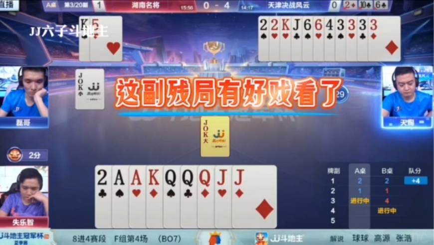 真是卧龙遇凤雏啊！