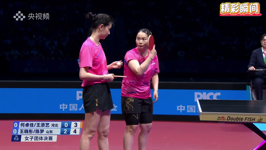 难打！王晓彤/陈梦连续得分反超 何卓佳被打出痛苦面具苦笑连连