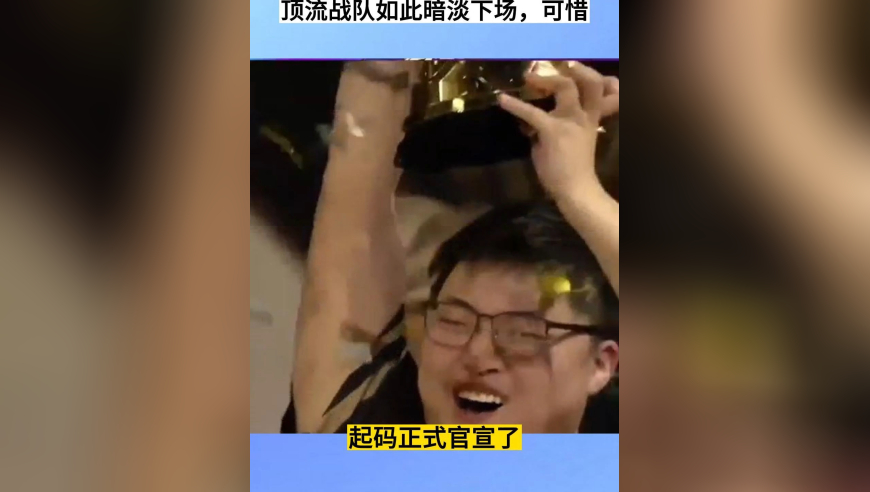 RNG无声的消失，被LPL官方除名，顶流战队如此暗淡下场，可惜