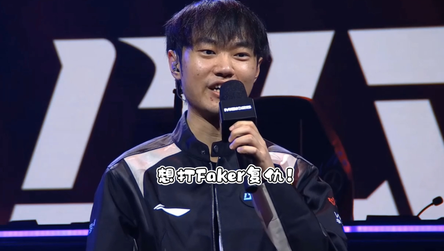 约德尔双雄？BLG小法波比体系打蒙G2，晋级正赛Knight赛后采访霸气喊话：想打Faker复仇！