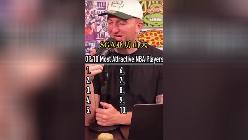 NBA现役最帅的十名球员榜单，这是字母哥花钱买的吧？