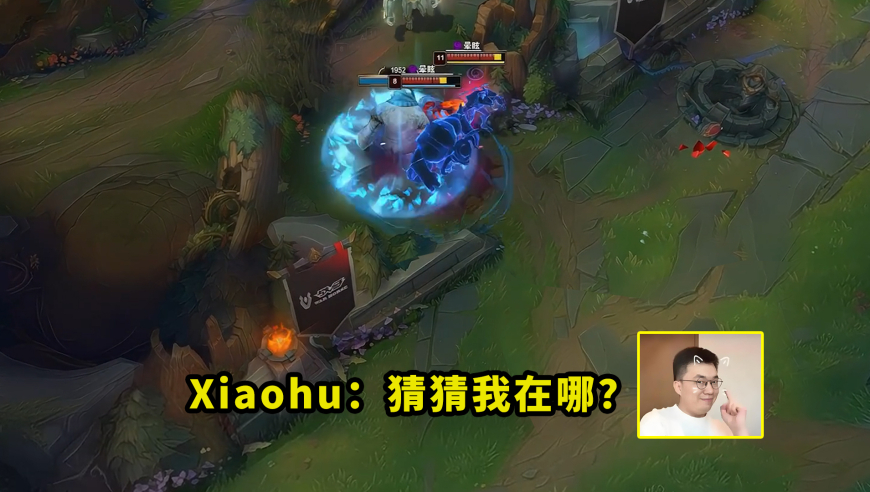 WBG翻盘AL让多少人没想到？xiaohu上演顶级卡视野，看得全场一片问号