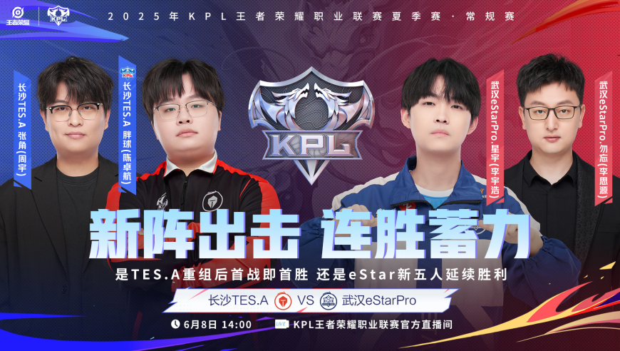 JDG第二场打DYG，赢了估计都是无畏的功劳，狼队估计打不过EDG！