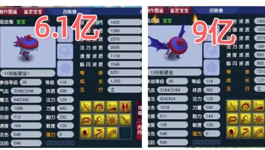 旭旭宝宝老王&ldquo;50万分解货&rdquo;拍出上亿天价？直播间物价引发热议