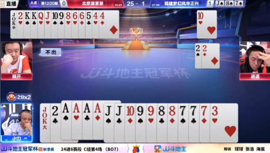 掘开，逍遥偶遇神秘高手！输的一败涂地