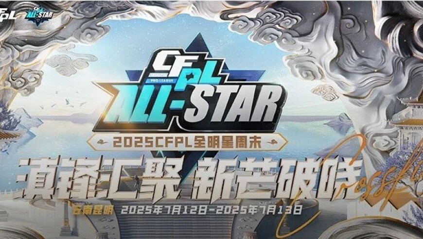 CFPLS26常规赛回顾：白鲨.斗鱼雄踞榜首，EWC名额确定 | 穿越火线赛事