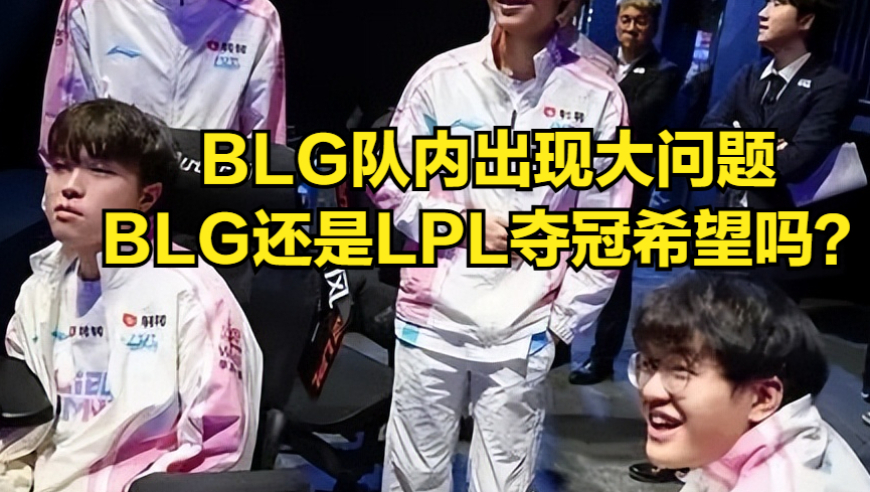 Bin离队事件迎来大结局，Bin跟管理层道歉！朱开认为要严惩BIN