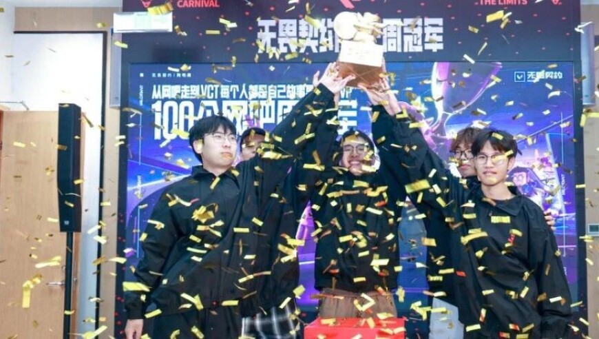 我在网吧里看了一天比赛，搞懂了瓦的“生长秘诀”