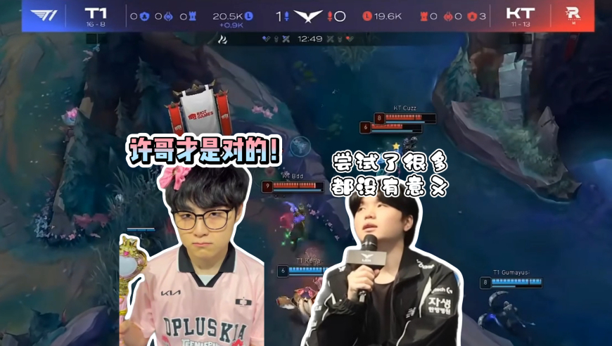 充电宝它也想充电啊！KT被狂抽陀螺六连败后，Bdd已经绝望了：我尝试了很多但这些都没有意义！