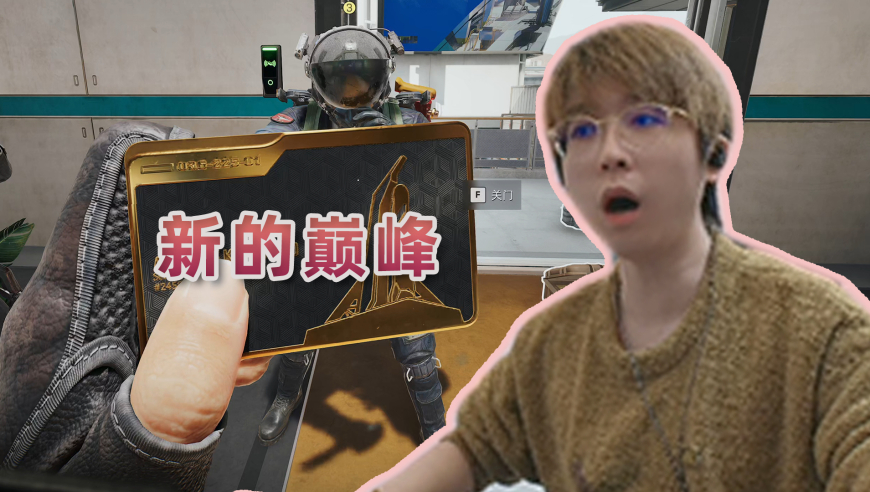 目标2000W！这盘能不能创造嗨哥扶贫的新巅峰？