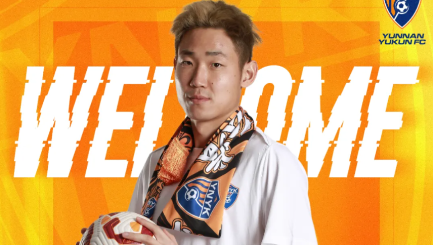 玉昆官方：克莱伯、徐新、邓涵文、黄紫昌等十名球员加盟球队