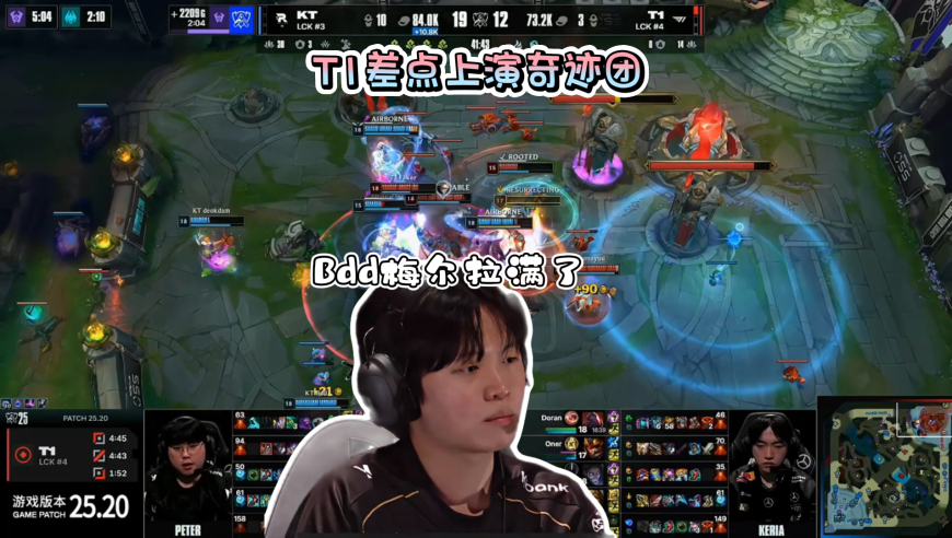 T1三路被破Gumayusi轮子妈差点上演奇迹团？Bdd梅尔单核拉满了，纯种炼金龙魂太硬了！