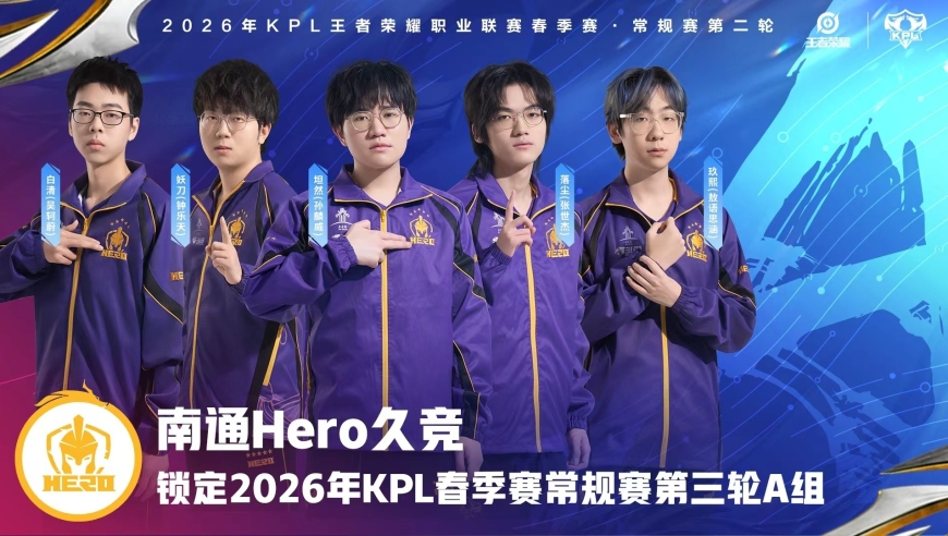 AG真的要请JDG吃饭，坦然马超五连绝世难救主，JDG五连胜送AG卡位赛希望！